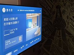 -云间粮仓