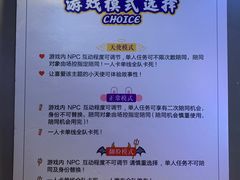 -棂笼·深度沉浸密室(武汉旗舰店)