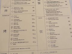 -胡麻(静安嘉里店)