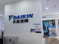 -红星美凯龙北京至尊MALL(东四环中路店)