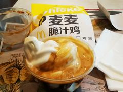 -麦当劳(杭州文三路店)