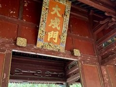 -建水文庙