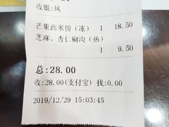 -仁信老铺(华盖路店)