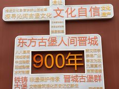 -砥洎城