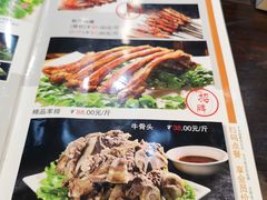 -有奴思烤肉·清真(正宁路店)