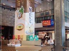 -滋粥楼·顺德菜(番禺广场总店)