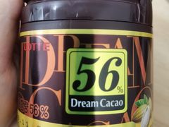 -综合保税区进口商品直销中心(新百店)
