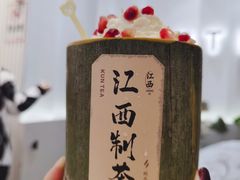 -KUNCHA鲲茶·江西制茶(铜锣湾店)