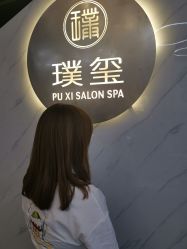 -艾米莉 烫染沙龙
