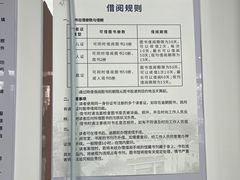 -苏州高新区浒墅关镇教育文体中心