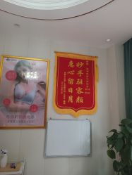 -OBN欧碧奴美容连锁