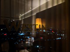 -广交会威斯汀酒店