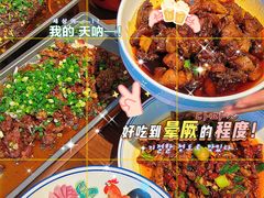 -树厨贵州菜(花果园购物中心店)