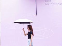 -天河领展广场
