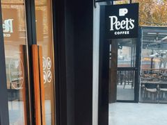 -Peet's 皮爷咖啡(东湖路手作店)