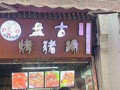 -衣裳街历史文化街区