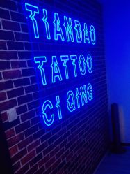 -天道tattoo纹身穿孔工作室