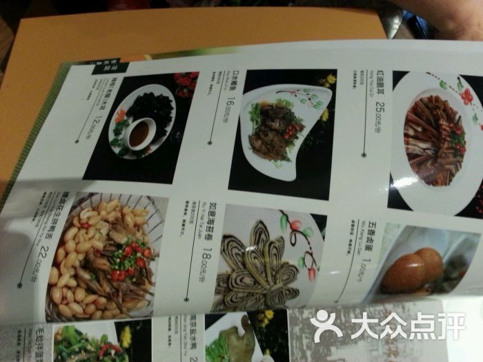 聚友斋(柳泉路店)图片 - 第15张