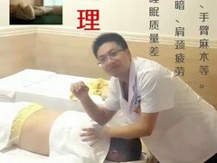 -深圳元大医道中医诊所