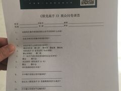 -英皇UA电影城(虹桥天地店)