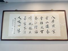 -泰丰楼(前门西大街店)