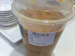 -香港鸿记冰室