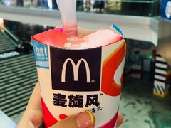 -麦当劳(壹购广场店)