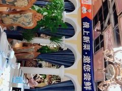 -俄士厨房(时代天街店)