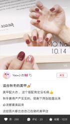 点击看大图 -雪儿·YuKi美甲美睫皮肤管理Salon