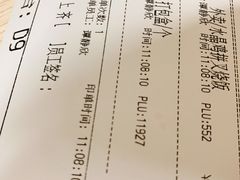 -金翠皇宫粤菜·点心·海鲜(科技园店)