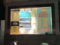 -锦园春香港茶餐厅(西海湾旗舰店)
