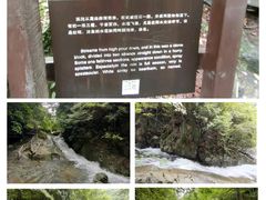 -太湖源风景区