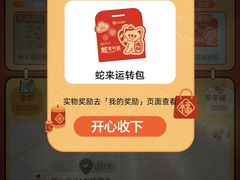 -天河领展广场