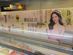 -哈根达斯(钟楼新店)