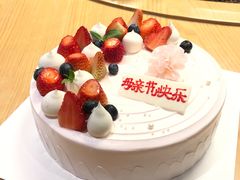 -好利来(梅江永旺店)