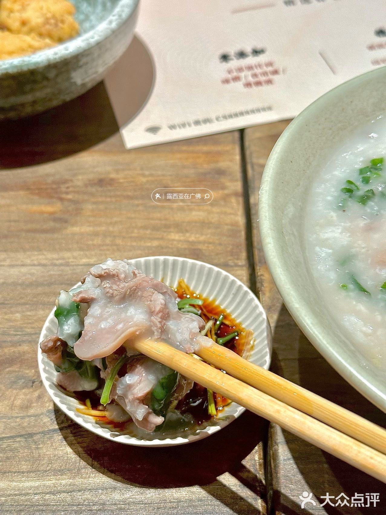 来顺德吃吃吃📍好吃都说累了的生滚粥
