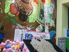 -黄泰吉拾味餐厅(江汉路店)
