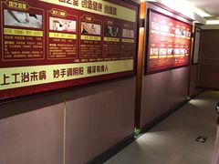 -国艺堂足疗按摩养生会馆(三亚河西路店)