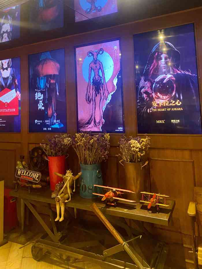 x先生密室黄浦店