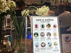-seeu coffee(江滩店)