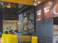 -麦当劳(中二横路店)