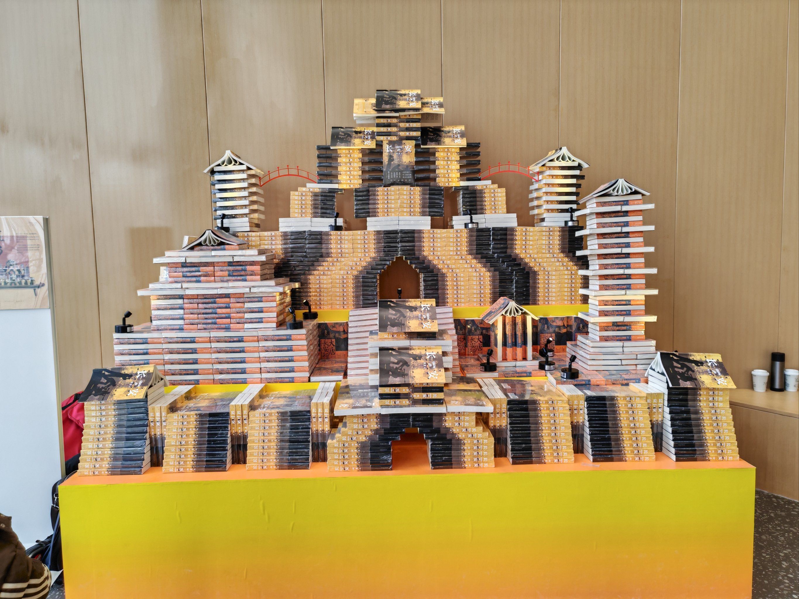 在图书馆发现新天地