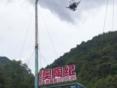 -梦幻奥陶纪景区