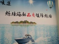 -烁佳海鲜大馅饺子