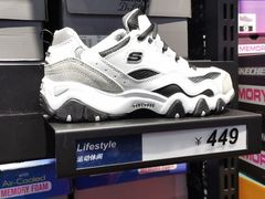 -SKECHERS 斯凯奇(上海国际时尚中心店)