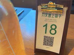 -刀叉遇上筷子中西融合餐厅(南开店)