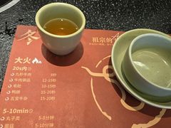 -盡膳口福·百年汤方火锅(科华北路店)