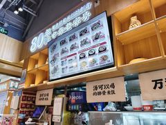 -万和春排骨砂锅米饭(新业广场店)