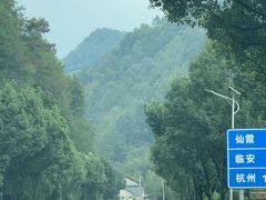 -夏霖九天银瀑风景区