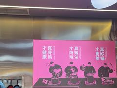 -金陵杨胖子·砂锅麻辣烫(金轮新天地店)